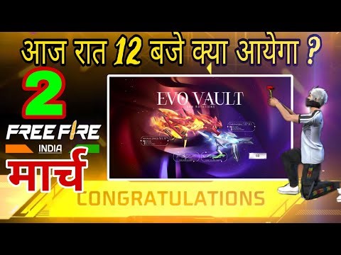 2 MARCH TONIGHT UPDATE 2026 🔥| UPCOMING EVENT IN FREE FIRE | FREE FIRE NEW EVENT | FF NEW EVENT