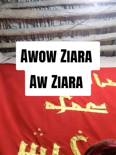 Awow Ziara Aw Ziara Aw Abadir Ziyarawey #Ramadan #RamadanVibes #tiktoklive #livehighlights #Harar Khatimat Ramdan Ramdan Vibes Nabigar Zikri Harari Zikri Harar Sufism Mawlid Sheikh Abadir Tomb Islamic Sufi rituals Harar Mawlud traditions Sufisticated Amir Amir Abadir Madinatul Awliya' Endangered cultural heritage Sacred Harari music Ethiopian Sufism Harar holy sites Intangible heritage preservation Islamic Songs Islamic Sounds Islamic Music Nasheed Viral Islamic Songs Viral Islamic Sounds Trendi