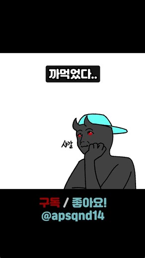 내 머리속의 지우개
