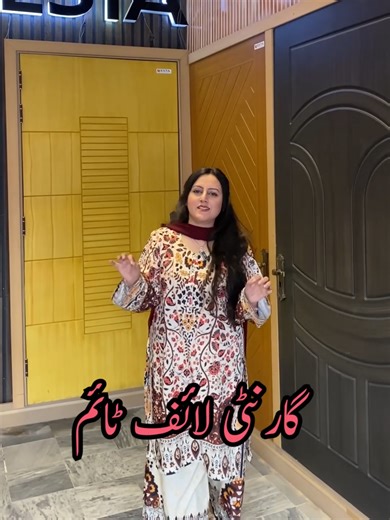 WPC Technology Doors | PVC Doors | Fiber Glass Doors #wpc #fiberglass #doors #technology#wood