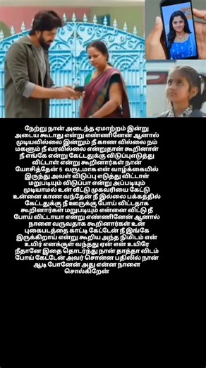 oru valiya kaveryyai kandupudichitaru pa ❤️❤️😍😍😍😍 #ytviral #love #vika #trendingvibes #subcribe #yt