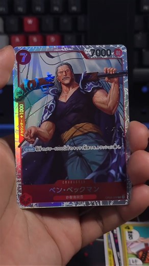 PRB-02 | Box 2 | Pack 7 #tcg #onepiece #onepiecetcg #tradingcardgame #packopening #anime #unboxing