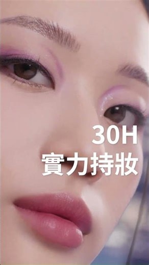 【 💨輕薄 NEXT LEVEL！ 】🆙新升級💜MAYBELLINE SUPERSTAY 「月光小紫瓶AIR 」🌙30H超持久 會呼吸的柔霧肌✨