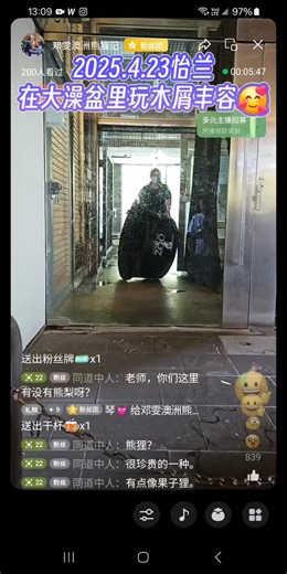 infinity_plus_one1 on TikTok