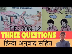 THREE QUESTIONS|LESSON-12|CLASS-8|ENGLISH READER| #threequestions#threequestion‪@Shuprabhat87‬