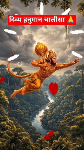हनुमान🙏चालीसा | Shree🌼Hanuman🌸Chalisa |Gulshan​ Kumar Hariharan#shorts #hanuman​​#balaji​​ ​#status