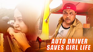 47K views · 3.9K reactions | #ipl #auto #Autowala #savegirl...
