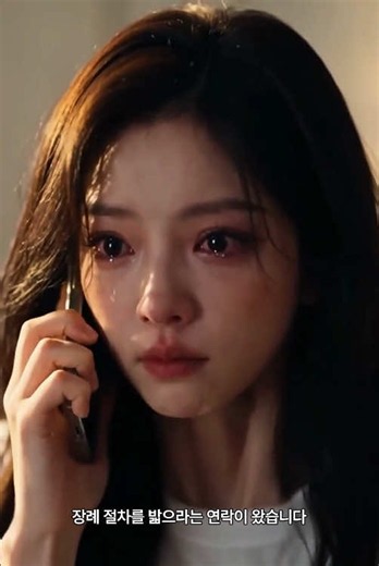 #틱톡드라마 #숏폼드라마 #한국드라마 #숏드라마 #드라마