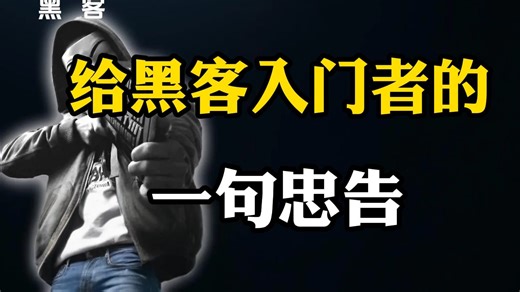 【2025版】黑客最喜欢的漏洞扫描工具Nessus下载安装激活使用教程（黑客技术|网络安全|护网行动|渗透测试|web安全|信息安全）