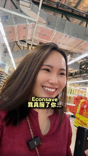 GoFun GoEat 够玩够吃 🇲🇾 | 🇲🇾Econsave 我服了你… 这个💰真的没得hiam 大家要补年货的可以去逛逛！ *Pricing as per visiting date #EconsaveMY #Econsave #Econsavelebihmurah #CNY26 #年货 | Instagram