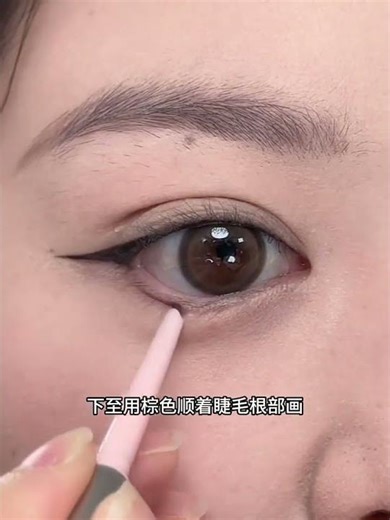 Game-Changing_ Eye -Lift Technique# 😍#
