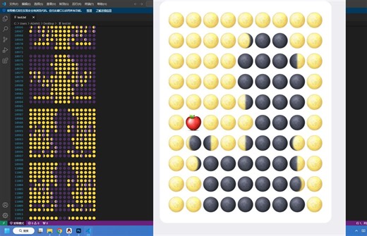 Bad Apple，但是月相