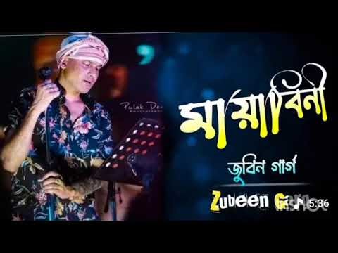 Maya bini ratir buku full songs