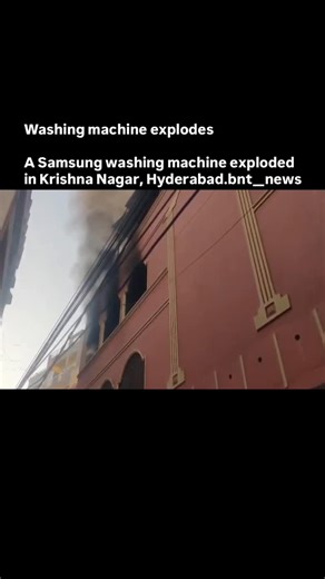 BNT NEWS TELANGANA on Instagram: "Washing machine explodes A Samsung washing machine exploded in Krishna Nagar, Hyderabad. A massive explosion occurred near the Jain Temple. A major accident was averted as no one was near the washing machine at the time of the incident. Experts believe this happened due to a short circuit or a technical malfunction."