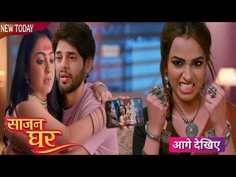 Saajan Ghar | 1 April 2026 | Puja Ne Bela ka Sacchai Sabke Samne Lae