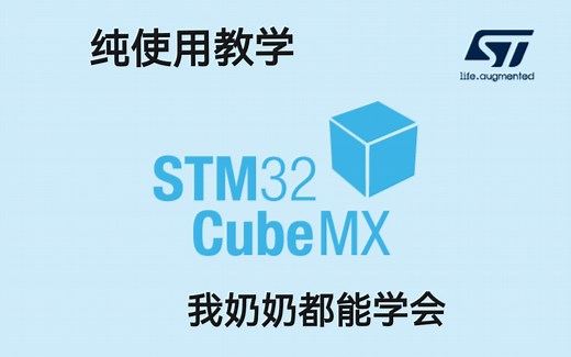 STM32HAL库纯使用向教学，STM32HAL库学习（三）外部中断（GPIO函数讲解）