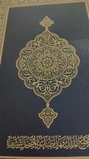 Ramadan in 40 days🫂💗⭐