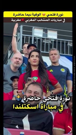 Nora Fatehi ✨ Always loyal and always present! Present for the Morocco national team and Scotland...