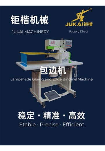 Lampshade Gluing & Edging Machine | High Efficiency & Precision Description: \t•\tThis machine is perfect for gluing and edging all types of lampshades. \t•\tEasy to operate, highly efficient, and stable for long-term use. \t•\tEquipped with a precision motor and smart control for accurate performance. \t•\tCustom sizes and specifications available, ideal for factories and mass production. \t•\tFactory direct sale with technical support and after-sales service. \t•\tDM us for price and customiza