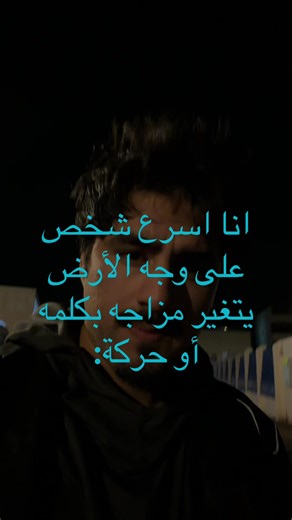 فيديوهات أنشأها إبراهيم (@dl_durden) باستخدام no the moon - refluse