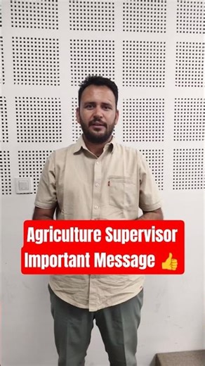 Agriculture Supervisor Exam 2026 #agriculturesupervisor2026 #agriculturestudy