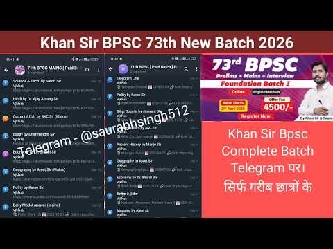 Khan sir bpsc batch on telegram | 73th bpsc batch by khan sir | khan sir bpsc batch telegram 2026