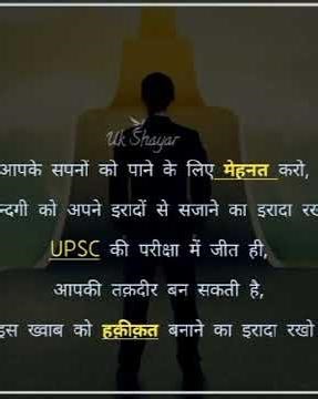 Motivation #comfortzone #viral #tranding #ssc #upsc #competition #computerzone