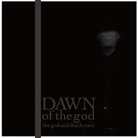 The god and death stars - Dawn Of The God
