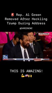 🚨 Rep. Al Green Removed After Heckling Trump During Address 📌 #Trump #Congress #AlGreen (What Happened) • Rep. Al Green (D-TX) was removed from the chamber after heckling President Trump during his joint address to Congress. • Reports indicate Green shouted over Trump, causing a disruption that led to security stepping in. (The Positives) • This incident backfired on the Democrats, making them look unhinged and desperate rather than strong opposition. • Trump kept his composure, sticking to hi