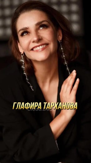 #глафиратарханова #семья #любовь #kinofilm #шоубизнес