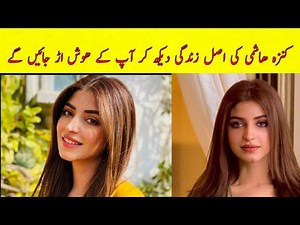 Kinza Hashmi | Life Story, Career Journey & Untold Facts