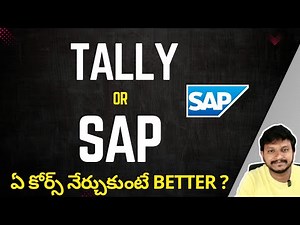 TALLY or SAP Which one better after B Com or MBA
