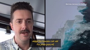 أكبر 3 مرات من مدينة نيويورك.. علماء يحظون بفرصة نادرة لمراقبة أكبر جبل جليدي في العالم