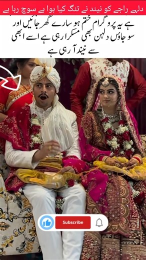 The Sleepy Groom: When the Wedding Vibes Meet Bedtime#WeddingDiaries #FunnyWeddings#viralvideo