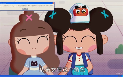 Windows XP Crazy Error 简体中文版