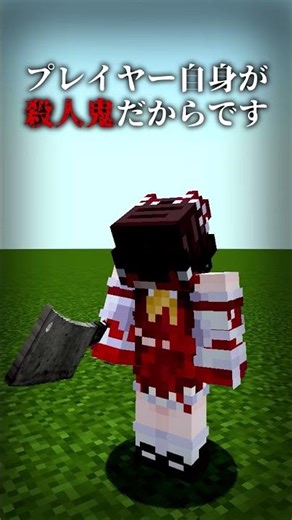 【ホラーMOD紹介】1日で削除されたMOD...「flywheel of terror」をゆっくり紹介！#shorts