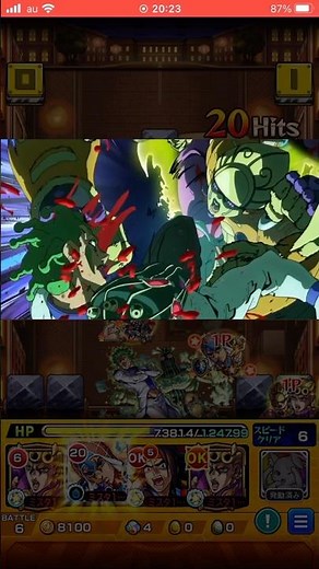 【モンスト】無駄無駄ラッシュwww！超究極チョコラータミッションを全てクリアで見る事が可能！チョコラータ特殊演出があった場合(if)！ジョジョコラボ！ #shorts