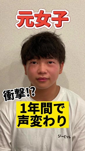 男性ホルモン治療でこんなに変わる！