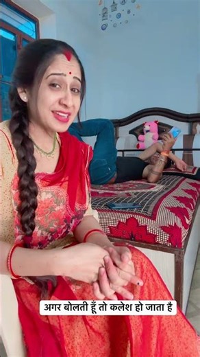 घर पर कौनसी language use करते हो #viralvideo #comedy #comedyshorts #youtubeshort #shortvideos