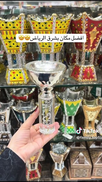 ‏#explore #اكسبلورexplore #ترند #اكسبلور #الرياض