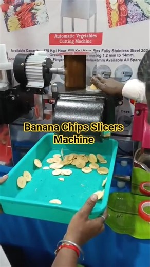 Banana Chips Slicers Machine #subscribe #banana #chips #coimbatore #viral #machine #kerala #kerala