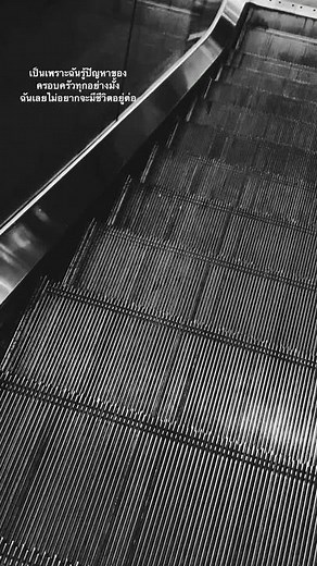 Exploring the Design of Modern Escalators