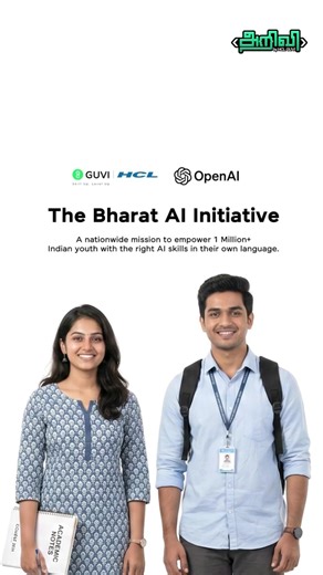 🔥Free AI Workshop by OpenAI & HCL GUVI 🚀