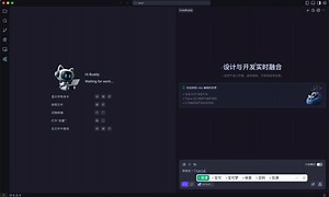 腾讯云代码助手 CodeBuddy - AI 时代的智能编程伙伴