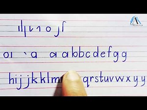 English Writing - Improve Your Handwriting Skills in English - Calligraphy for Beginners