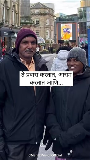 शिक्षणाने आयुष्य बदललं 🥺🌟 | #inspiration #motivation #marathimanus #marathi #shorts