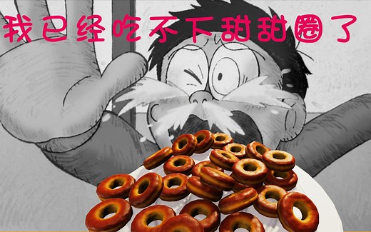 新人up教你做油炸甜甜圈！料理模拟器新蛋糕饼干DLC-Cooking Simulator  Cakes and Cookies