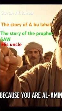 The story of the prophet’s uncle. Abu lahab. Surah Al lahab #neuralprophet