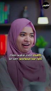 I'MWOW App And Workout Plan That Helped Her Lose 20Kg | Fatima's Weight Loss Journey