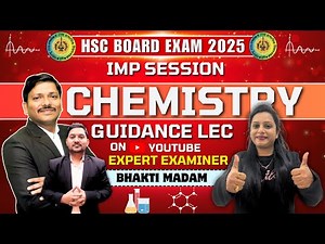 CHEMISTRY GUIDANCE SESSION FOR HSC BOARD EXAM 2025 BY EXAMINER BHAKTI MADAM #hsc2025 | Dinesh Sir